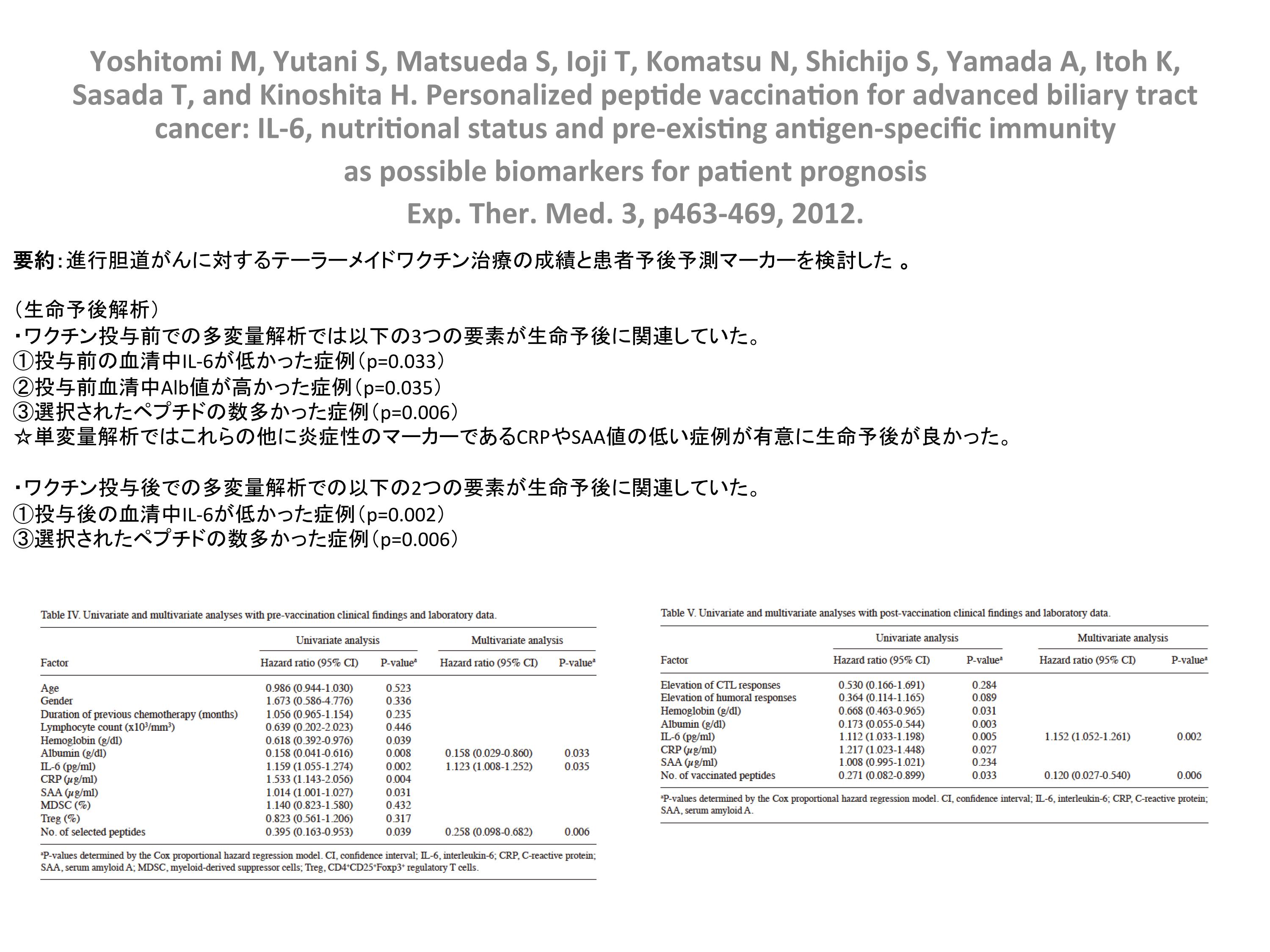 biliary_cancer2