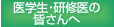 ��w���E���C��̊F�����