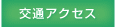 ��ʃA�N�Z�X