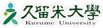 �v���đ�w
