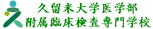 �v���đ�w��w�������Տ��������w�Z