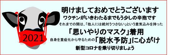 止まら ない コロナ 下痢