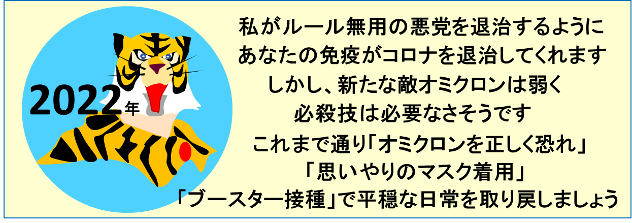 12月スーパーSALE 日本医師会雑誌 免疫炎症疾患のすべて 未使用品
