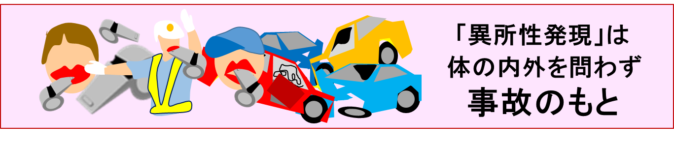 久留米大学医学部免疫学講座トップページ