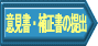 ӌE␳̒o