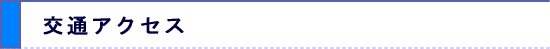 ʃANZX