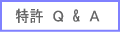 QA