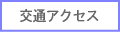 ʃANZX