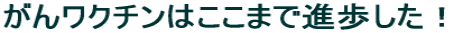 񃏃N`͂܂ŐiI