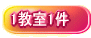 �w���I�l�L 