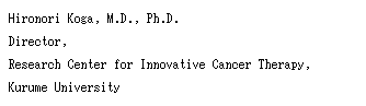 Hironori Koga, M.D., Ph.D. Director, Research Center for Innovative Cancer Therapy, Kurume University