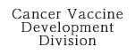 Cancer Vaccine Development Division