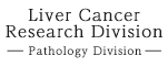 Liver Cancer Research Division - Pathology Division -
