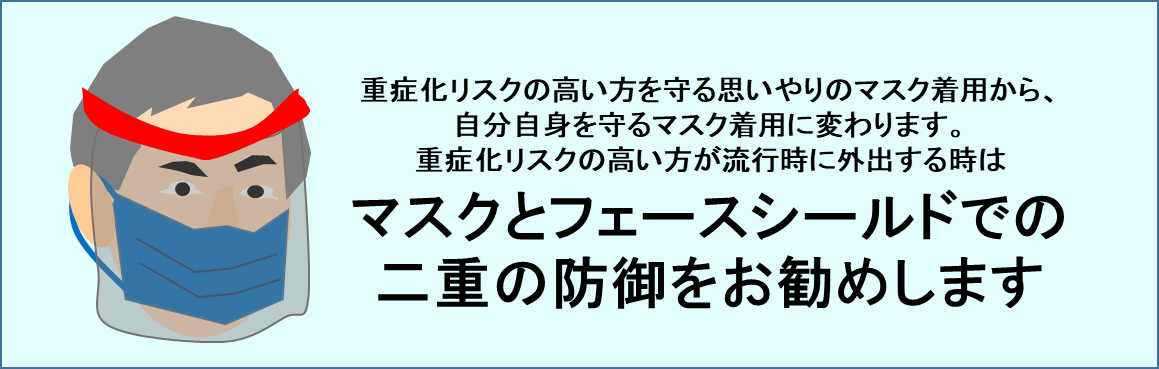 横浜FC「新型コロナウイルス感染症予防動画」配信のお知らせ